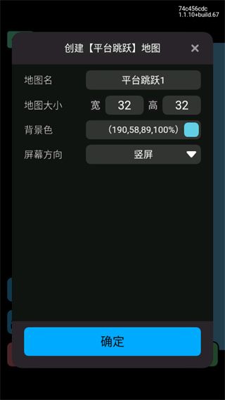 创游世界辅助器