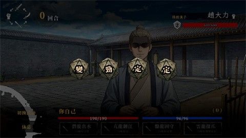 回避我的死亡结局手机版