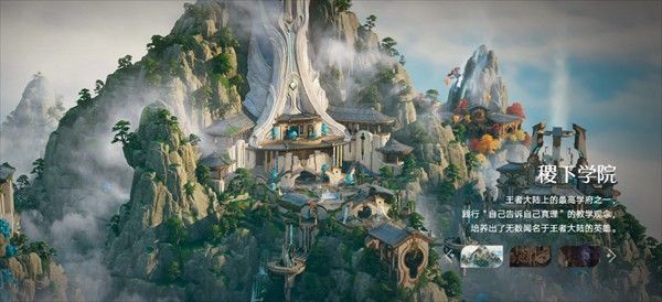 王者荣耀世界手机版