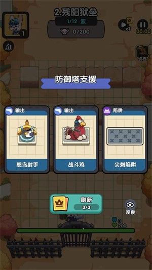 召唤大冒险微信小游戏