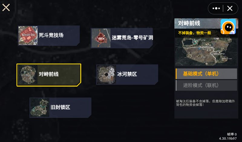 修勾地铁逃生正版