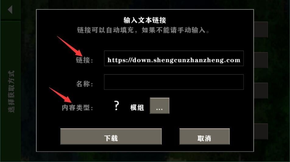生存战争恒泰10周年