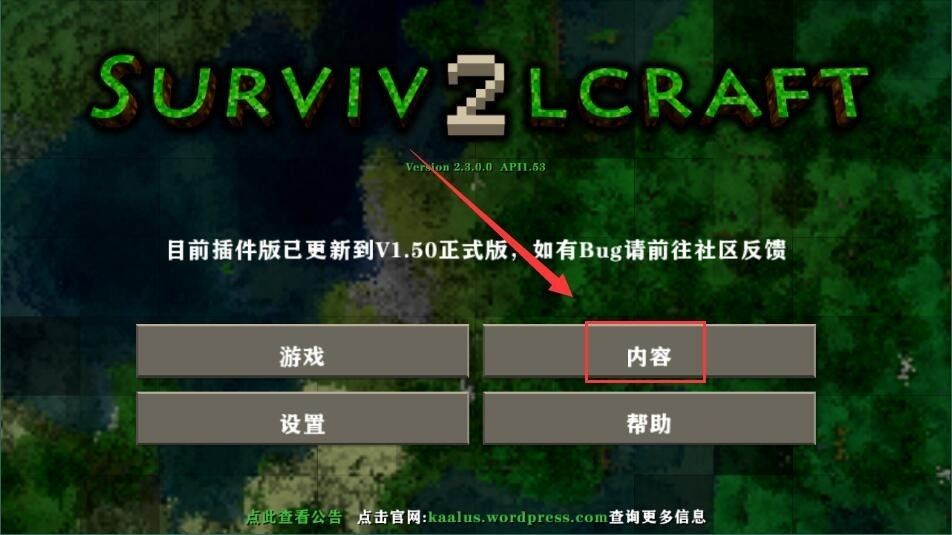 生存战争恒泰10周年