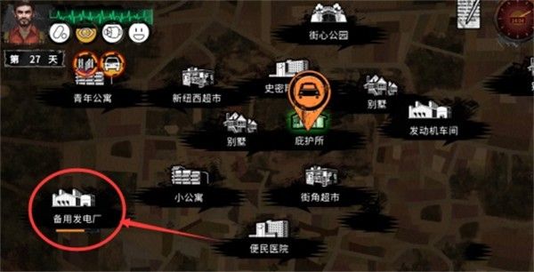 末日方舟2.0汉化版