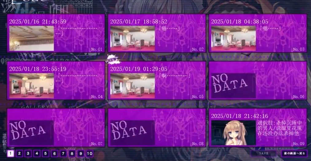 死馆1手机安卓版