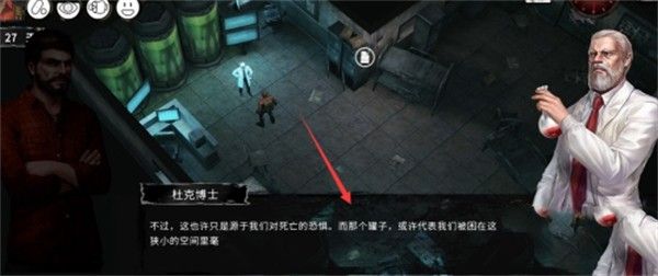 末日方舟2.0汉化版