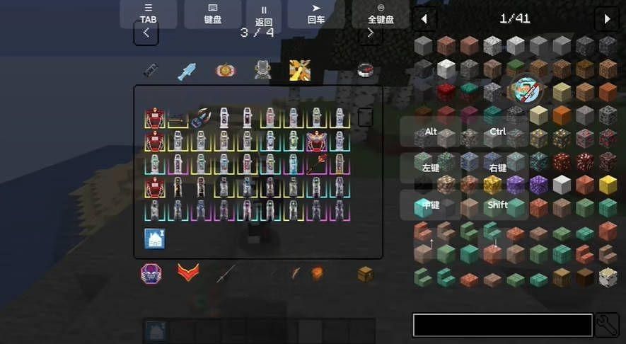 我的世界特摄世界一周年