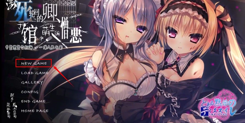 死馆1手机安卓版