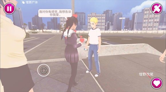 yanderesimulator哥特风模组