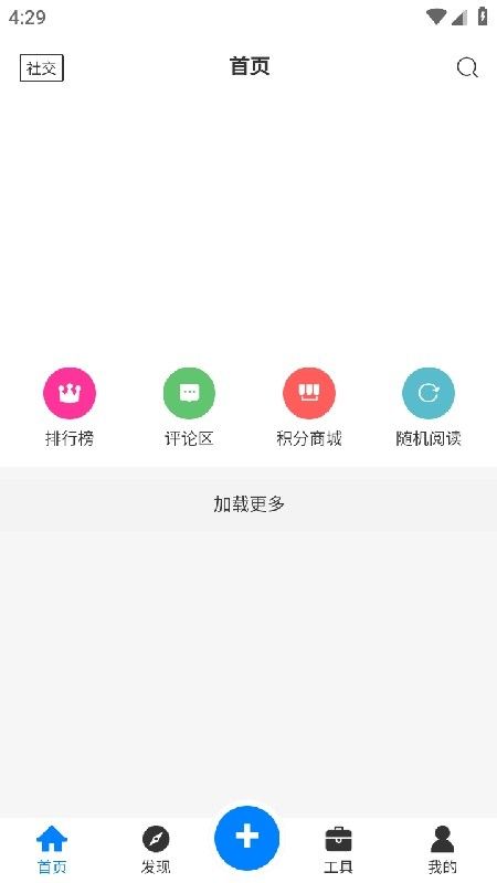戏子资源库app