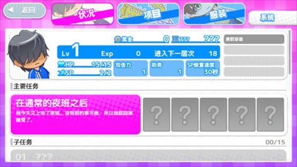 与鬼共生的小镇僵尸来袭1.3版本