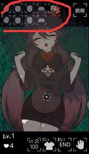 沉睡的胡桃触摸游戏安卓直装版