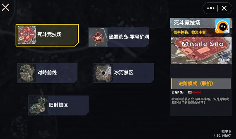 修勾地铁逃生正版