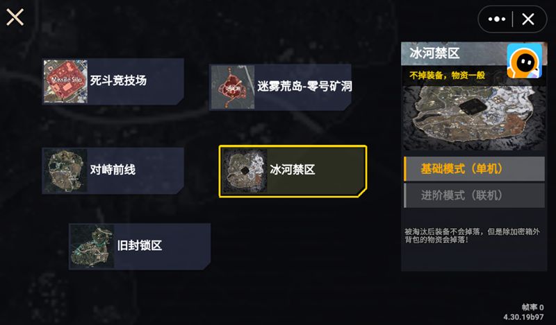 修勾地铁逃生正版