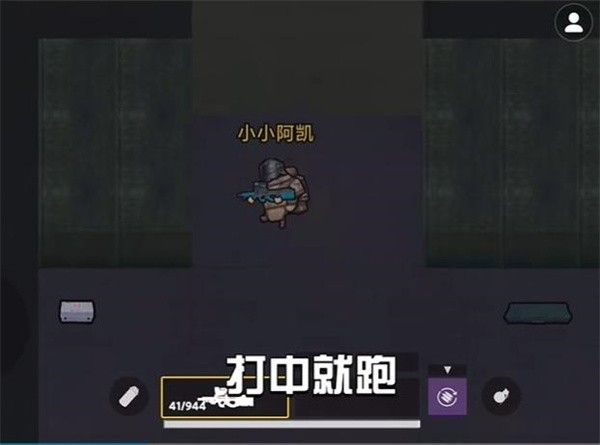 修勾地铁逃生正版