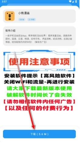 小七软件分享库