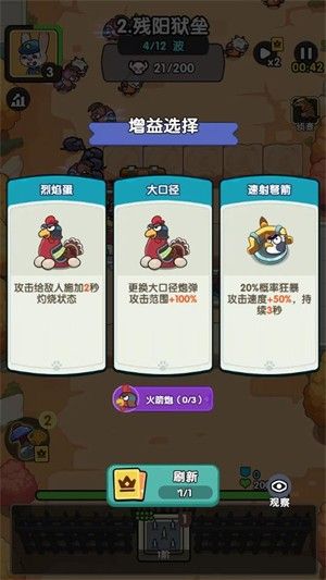 召唤大冒险微信小游戏