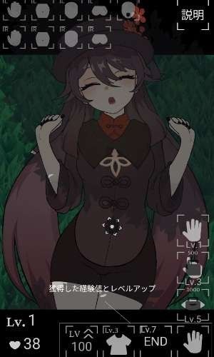 沉睡的胡桃触摸游戏安卓直装版