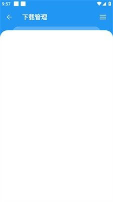 孤煞软件库最新版