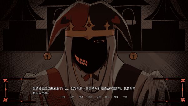 傀儡王国汉化版