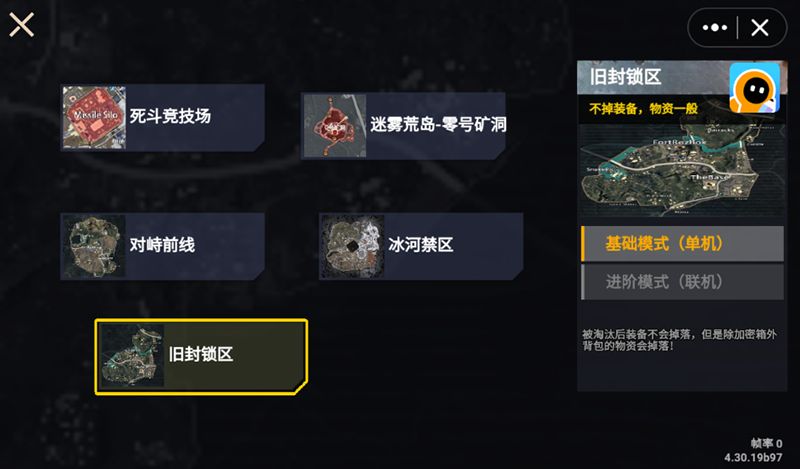 修勾地铁逃生正版