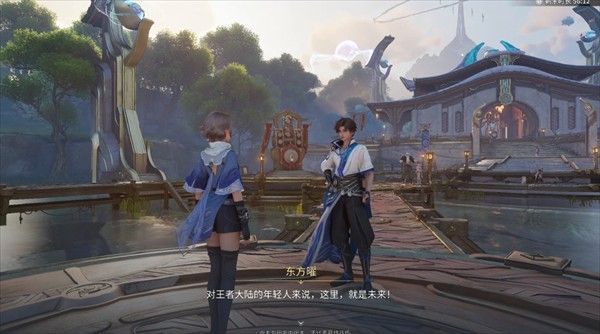 王者荣耀世界手机版