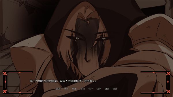 傀儡王国汉化版