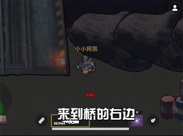 修勾地铁逃生正版