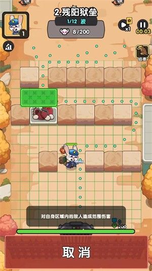 召唤大冒险微信小游戏