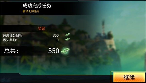 致命枪杀KillShot国际版