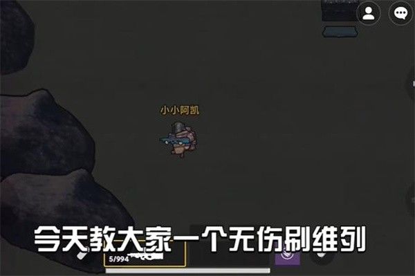修勾地铁逃生正版