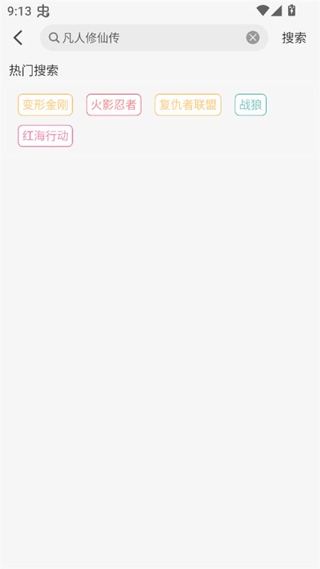 兔陶网影