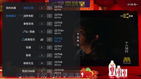 酷9多线