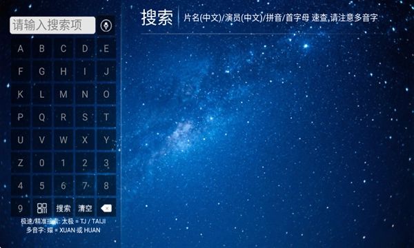 长城影院