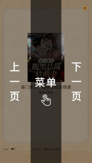 趣读书app