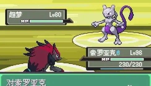 口袋妖怪娘化版