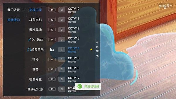 酷9多线