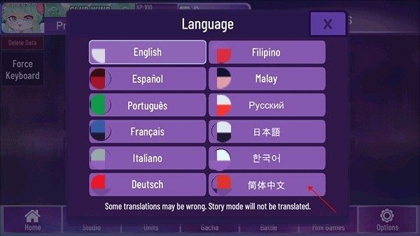 加查星云1.7.0.2最新版