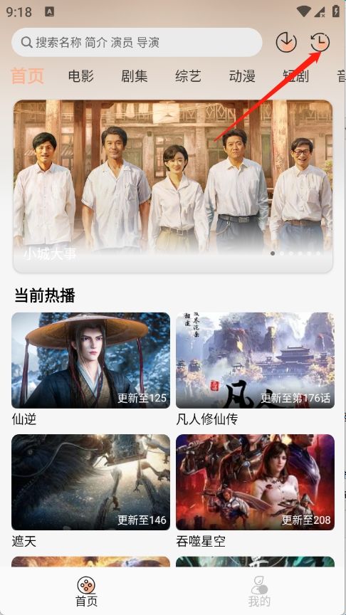 兔陶网影