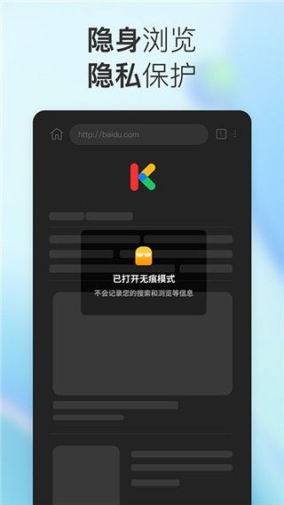 小k浏览器