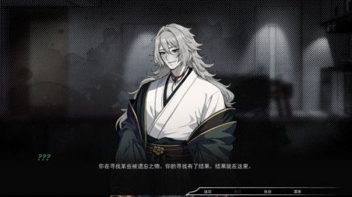 占有神明汉化版