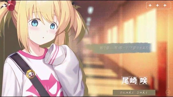 里垢女子的非常规攻略法汉化版