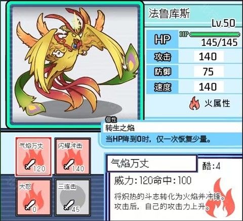 宝可梦迷之规则巴图移植