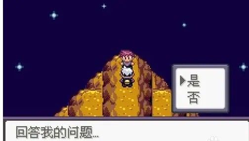 口袋妖怪娘化版