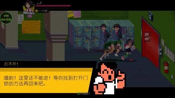 热血少女物语同人游戏