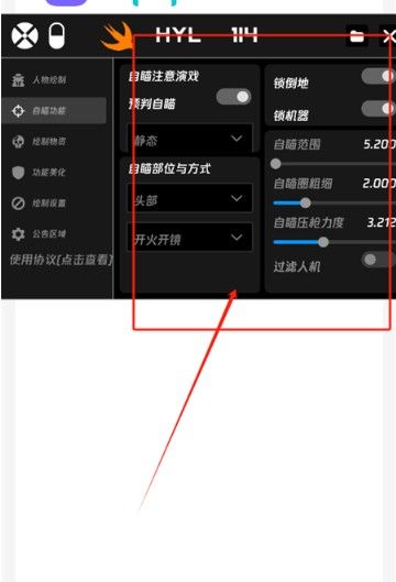 火焰鸟直装