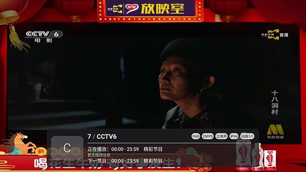 酷9多线