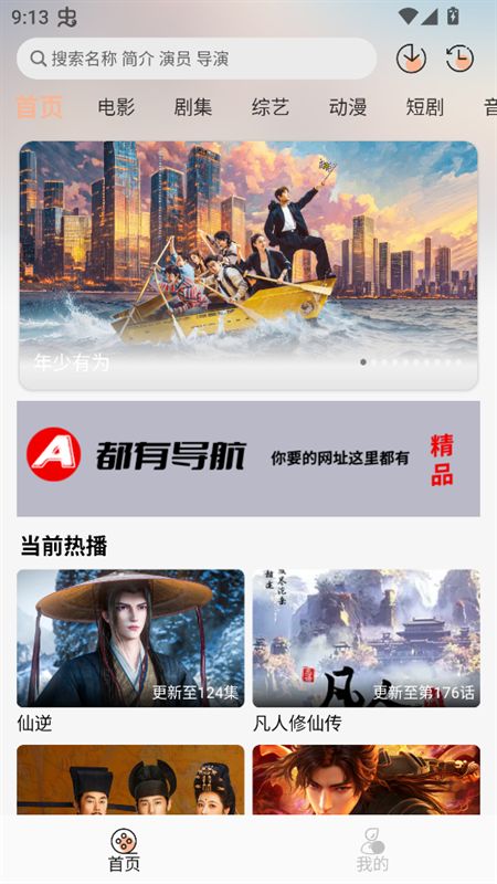 兔陶网影