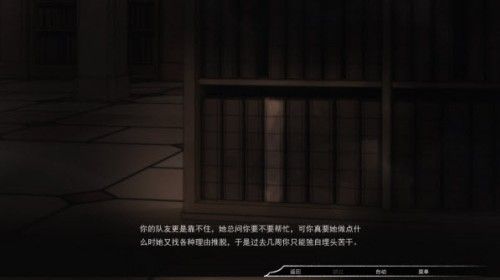 占有神明汉化版