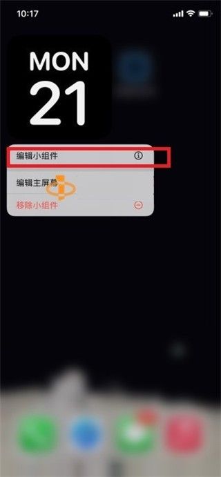 时钟小组件app
